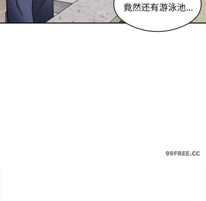 銀行業務員的秘密，第2話，第 64 页