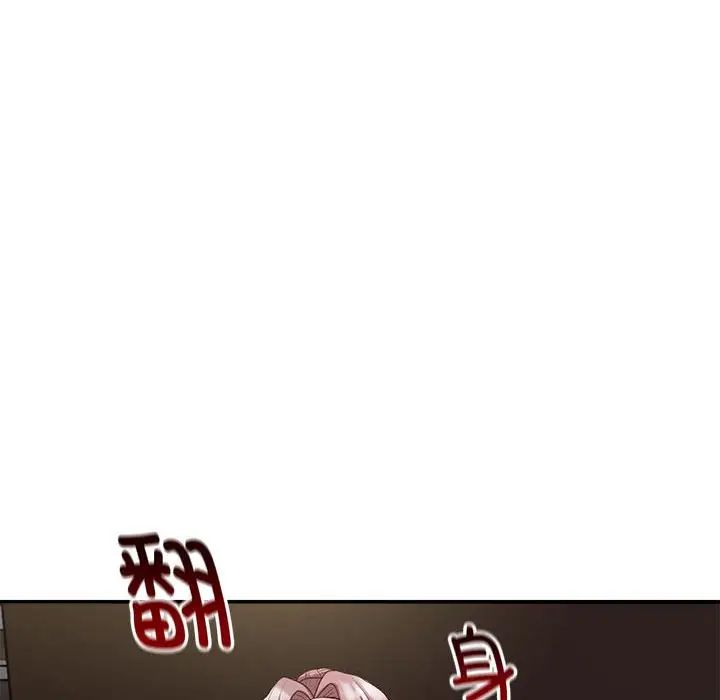 銀行業務員的秘密，第3話，第 167 页