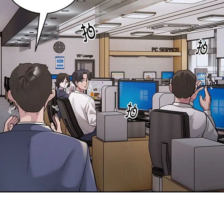 銀行業務員的秘密，第3話，第 22 页