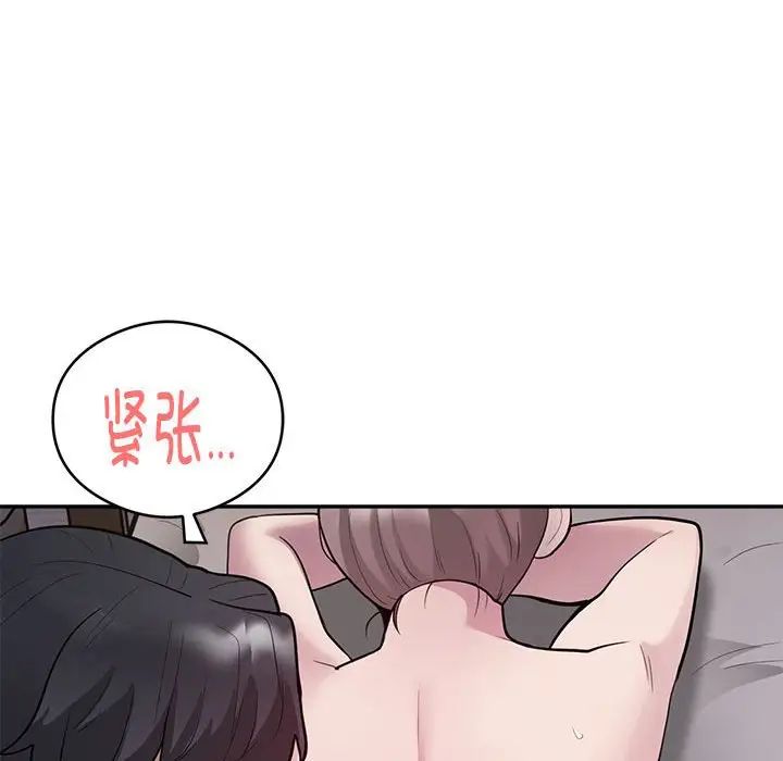 銀行業務員的秘密，第3話，第 157 页