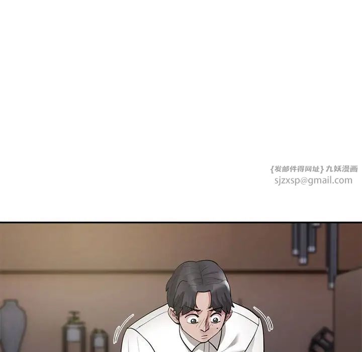 銀行業務員的秘密，第3話，第 145 页