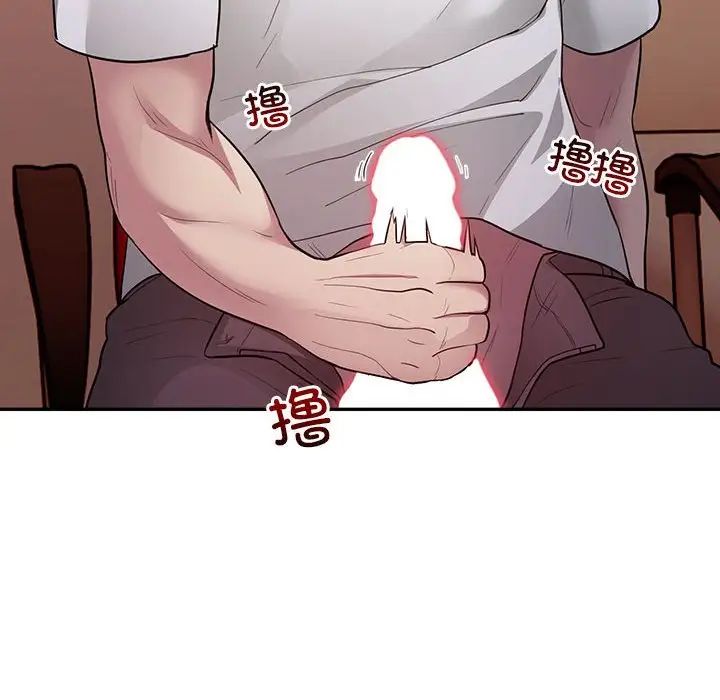 銀行業務員的秘密，第3話，第 61 页