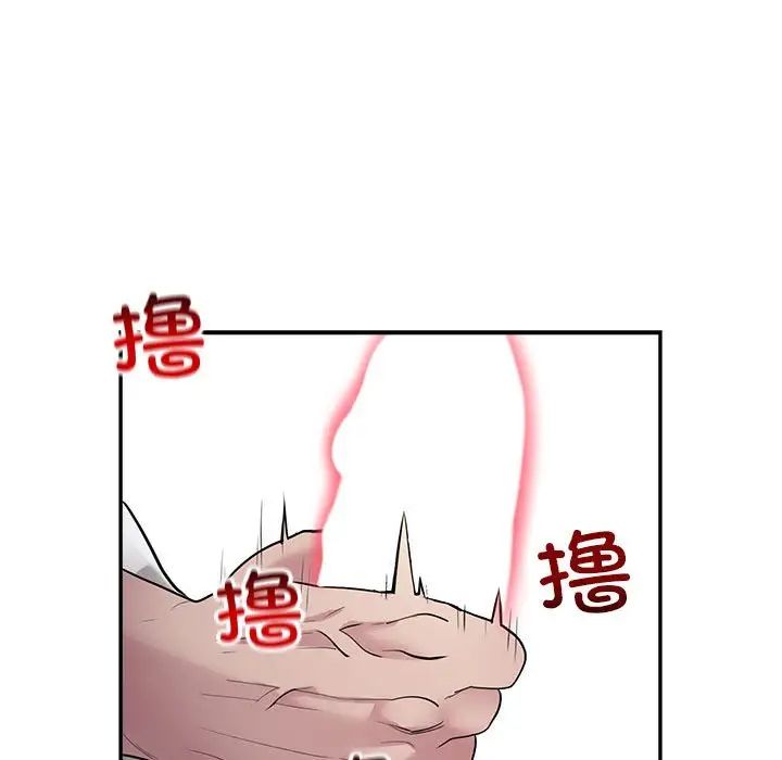 銀行業務員的秘密，第3話，第 70 页