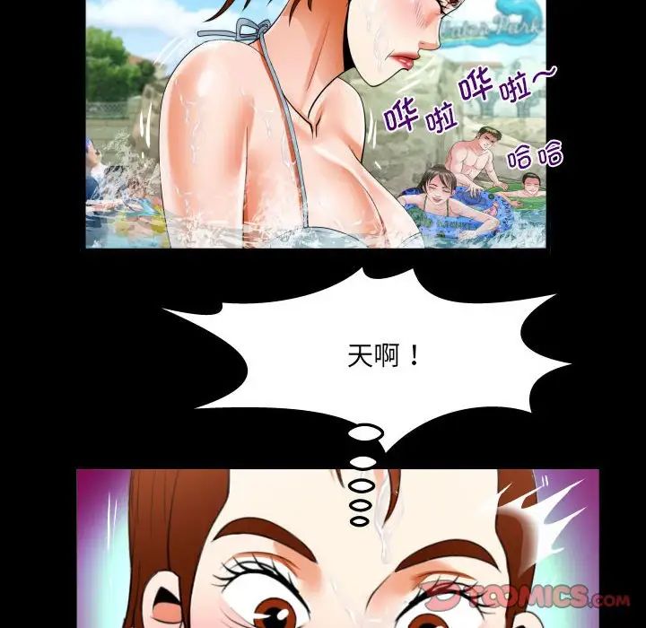 阿姨，第120話，第 58 页