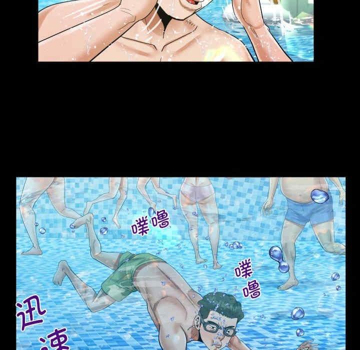 阿姨，第121話，第 44 页