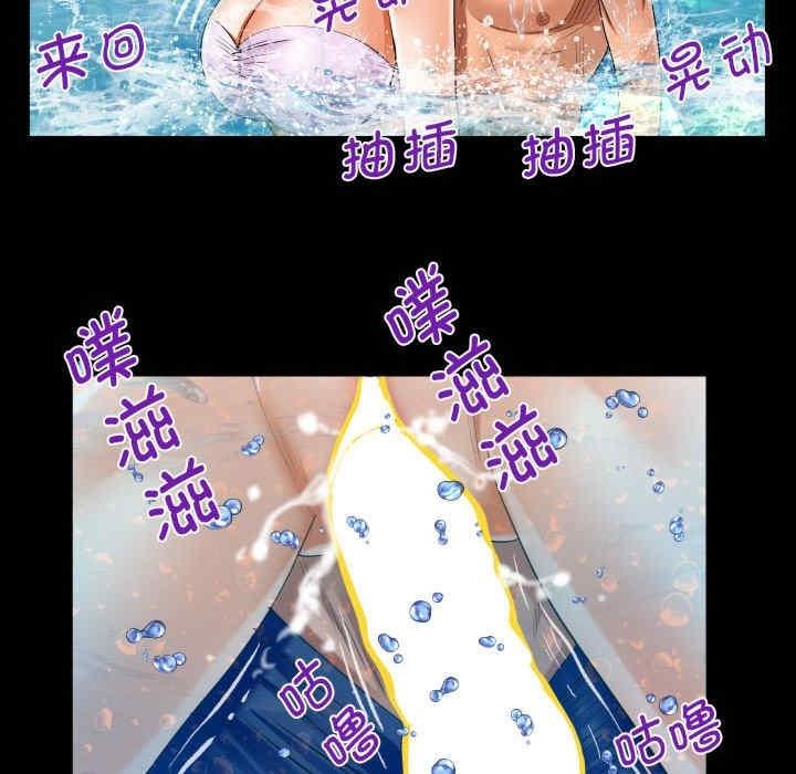 阿姨，第121話，第 40 页