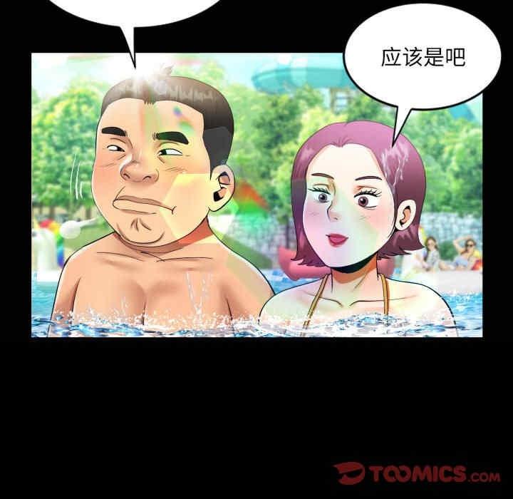 阿姨，第121話，第 22 页