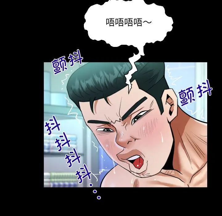 阿姨，第123話，第 37 页