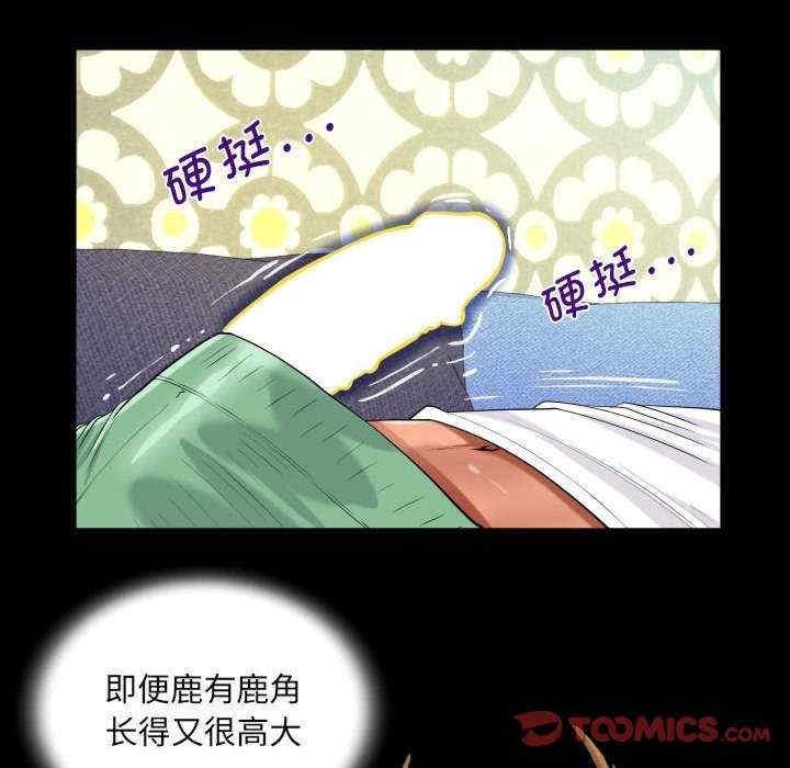 阿姨，第125話，第 22 页