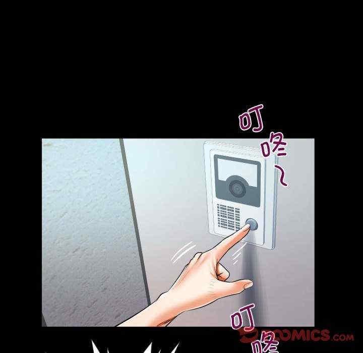 阿姨，第127話，第 34 页