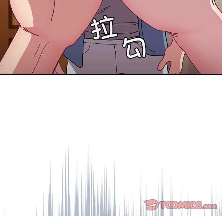陌生的未婚妻，第80話，第 129 页