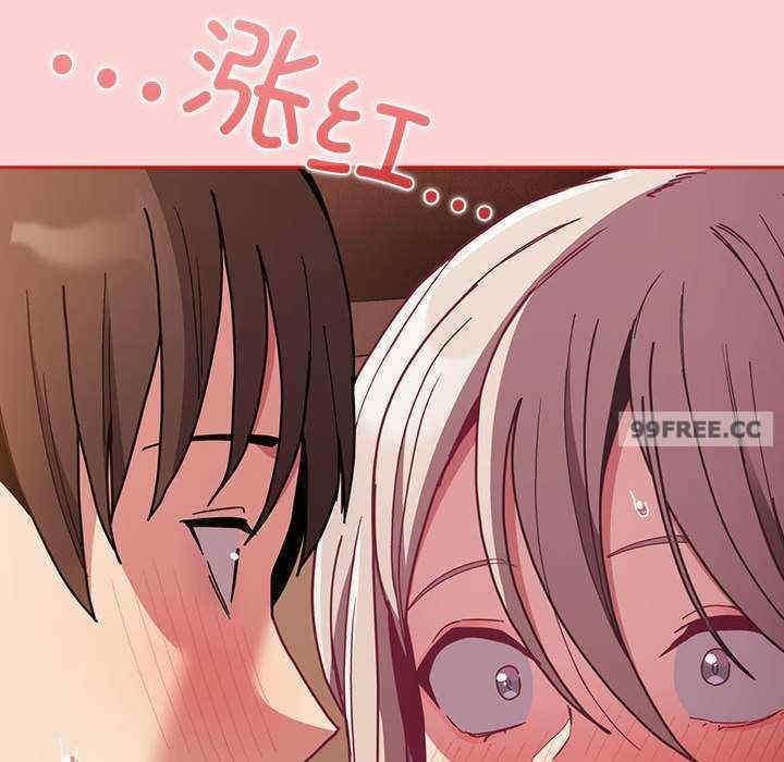 陌生的未婚妻，第84話，第 34 页