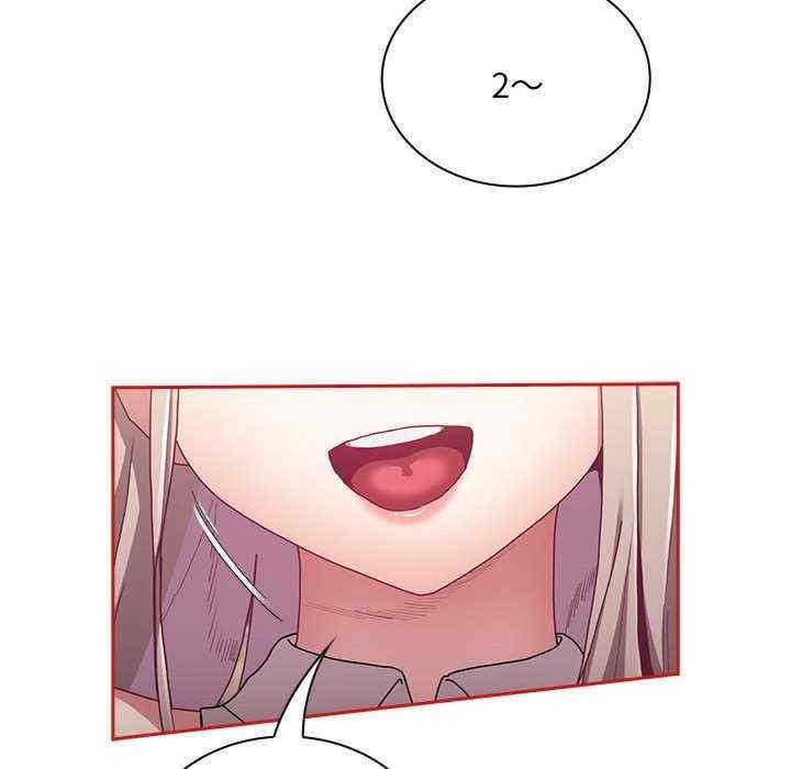 陌生的未婚妻，第88話，第 8 页