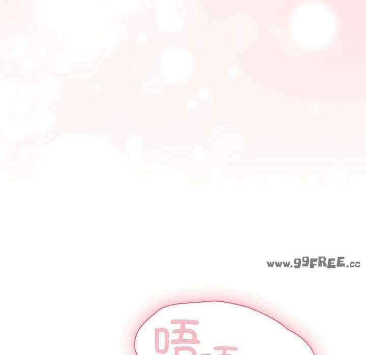陌生的未婚妻，第88話，第 22 页