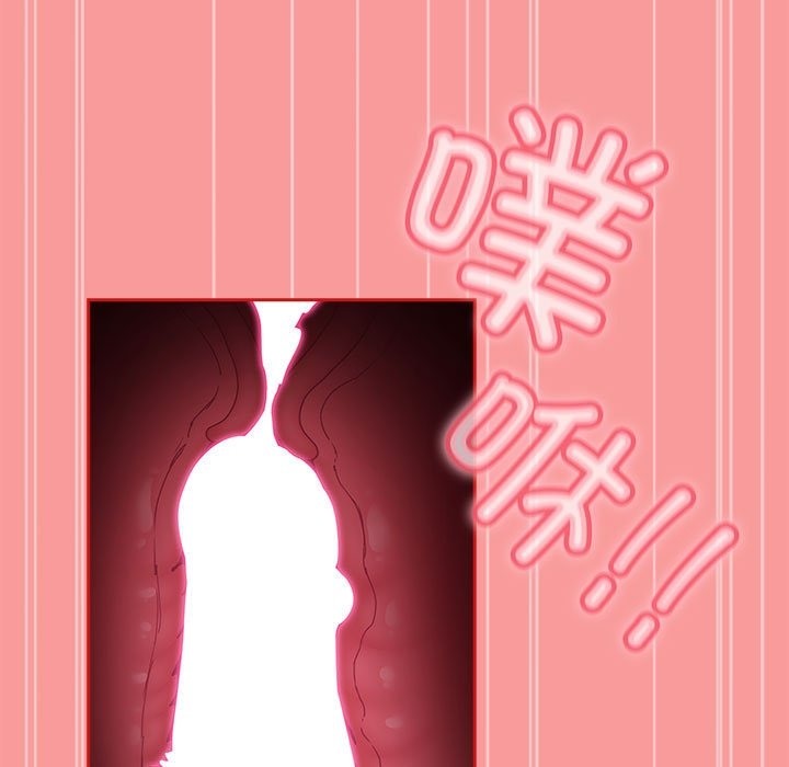 陌生的未婚妻，第91話，第 39 页