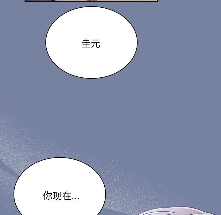 陌生的未婚妻，第91話，第 69 页