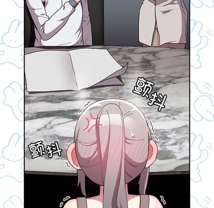 陌生的未婚妻，第91話，第 154 页