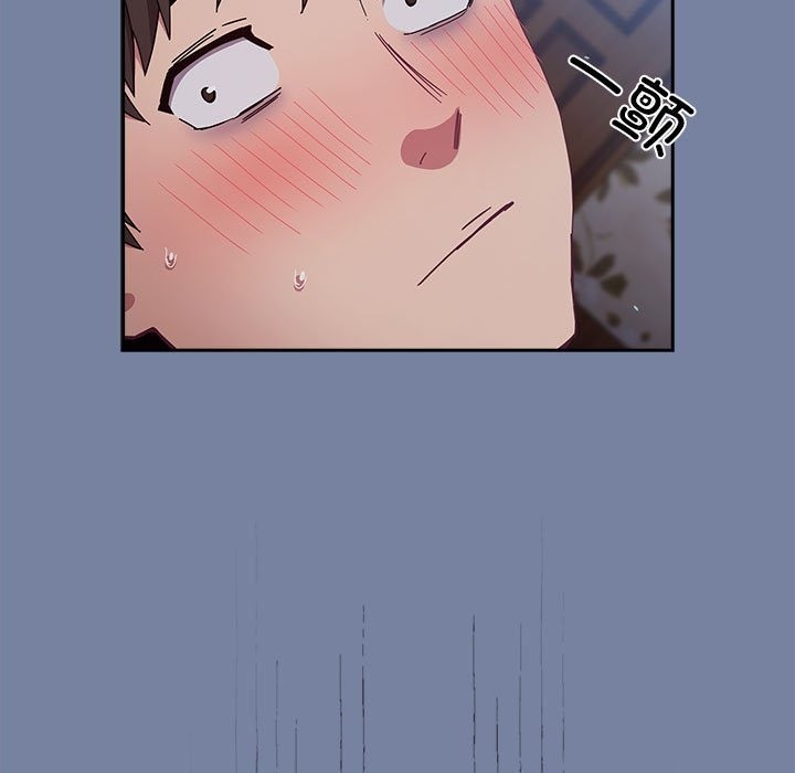 陌生的未婚妻，第91話，第 73 页