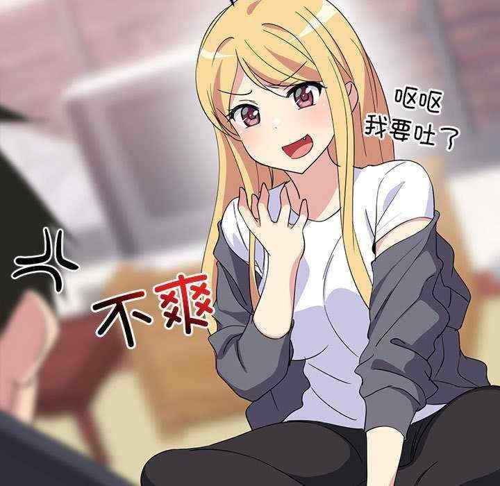 難纏姐妹偏要和我同居，第1話，第 65 页