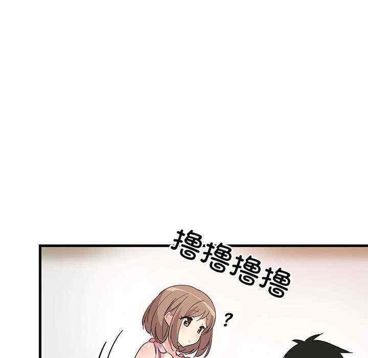 難纏姐妹偏要和我同居，第2話，第 158 页