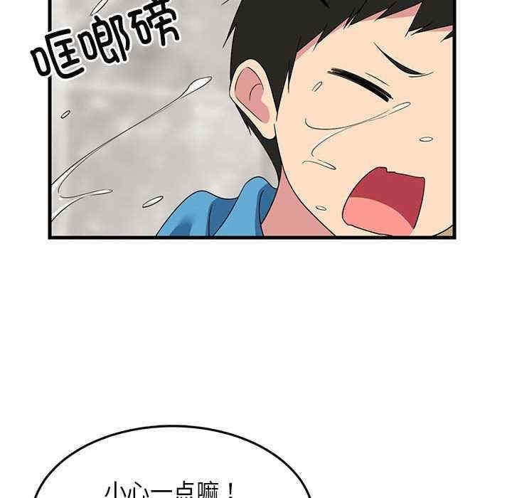 難纏姐妹偏要和我同居，第2話，第 52 页