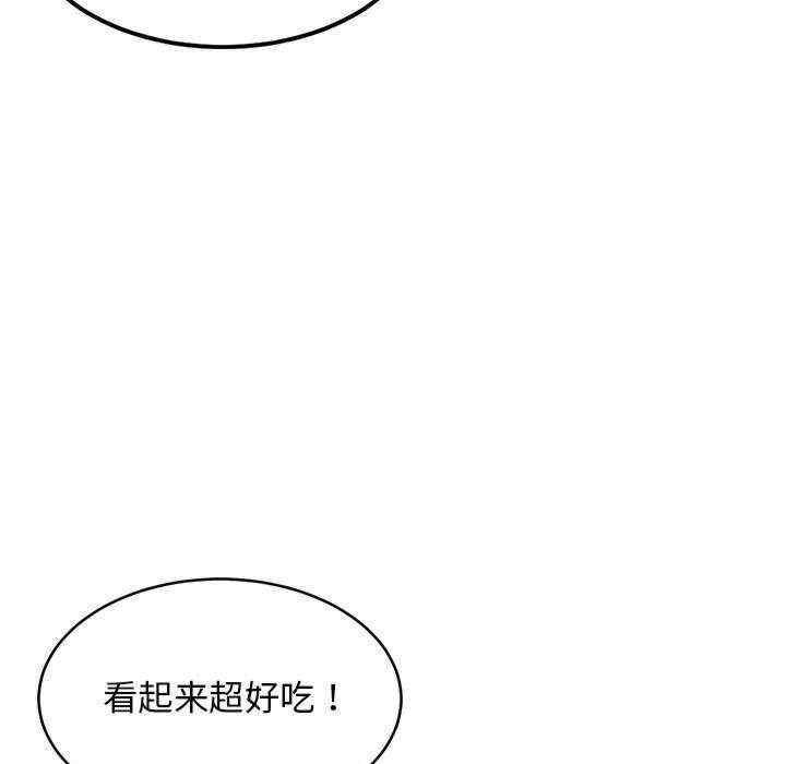 難纏姐妹偏要和我同居，第3話，第 69 页