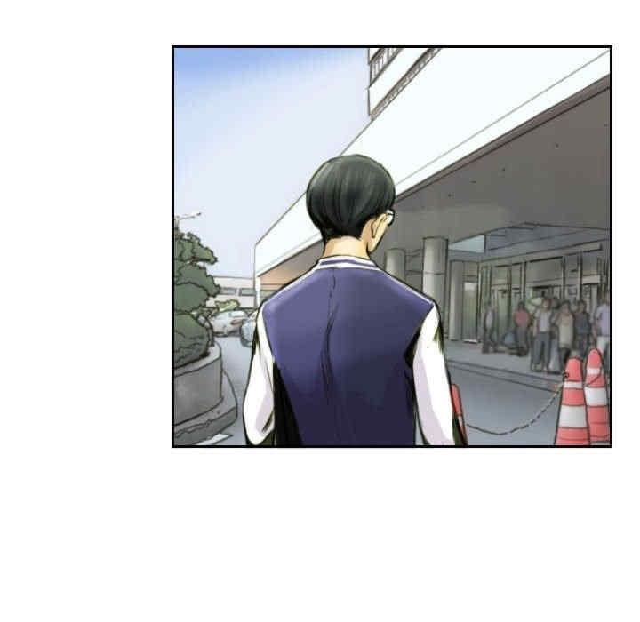 靈魂互換，第1話，第 44 页