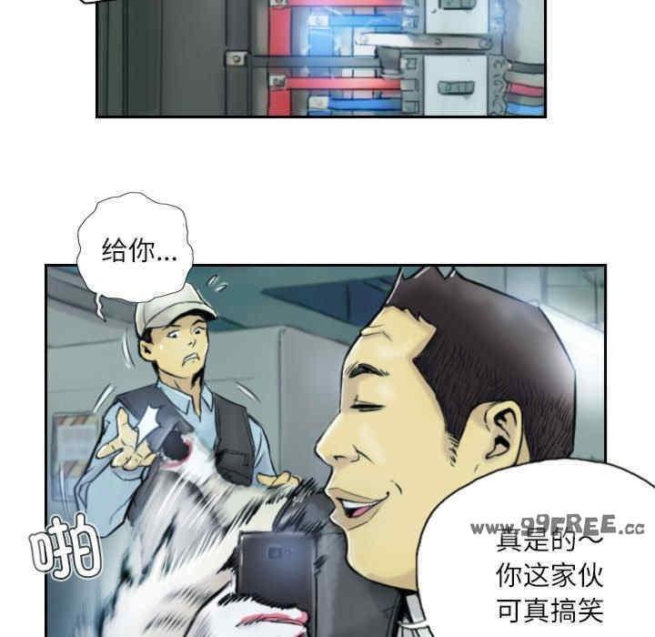 靈魂互換，第1話，第 65 页