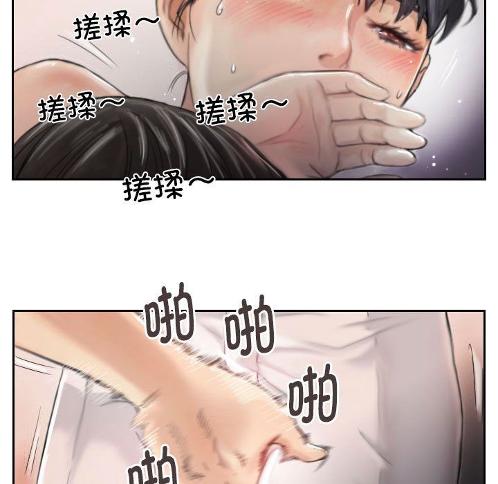 靈魂互換，第3話，第 41 页