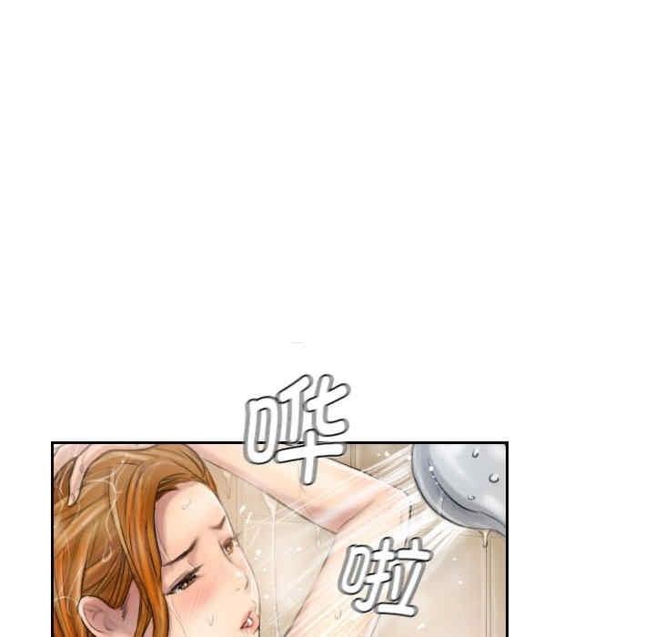 靈魂互換，第5話，第 69 页