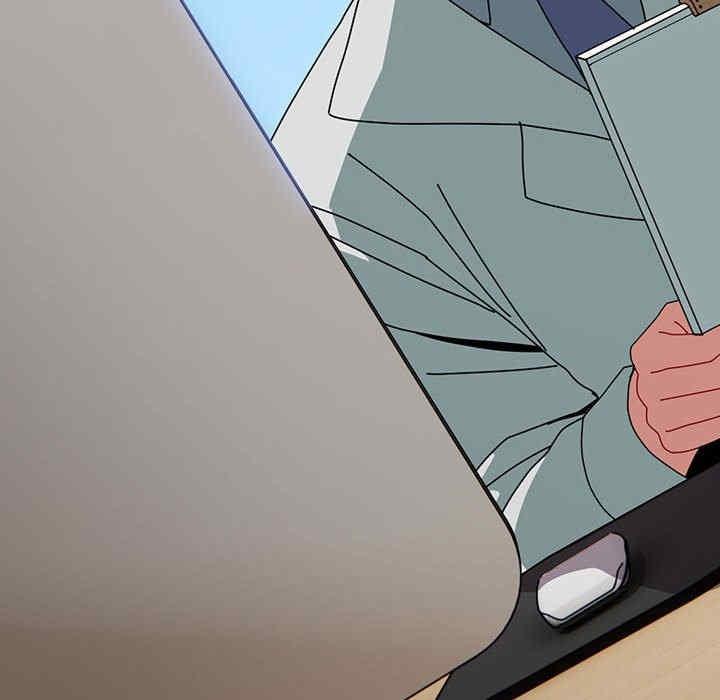 青梅以上戀人未滿，第55話，第 40 页