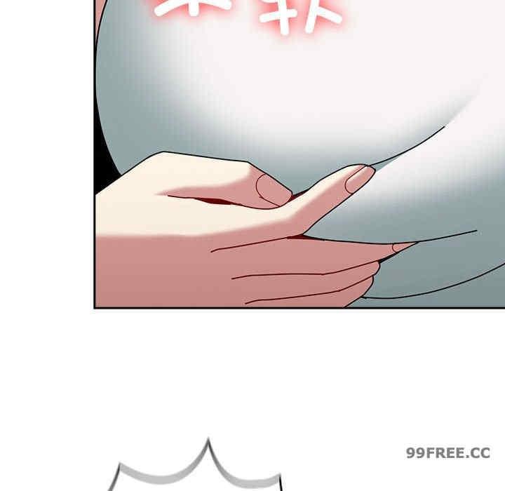 青梅以上戀人未滿，第55話，第 28 页
