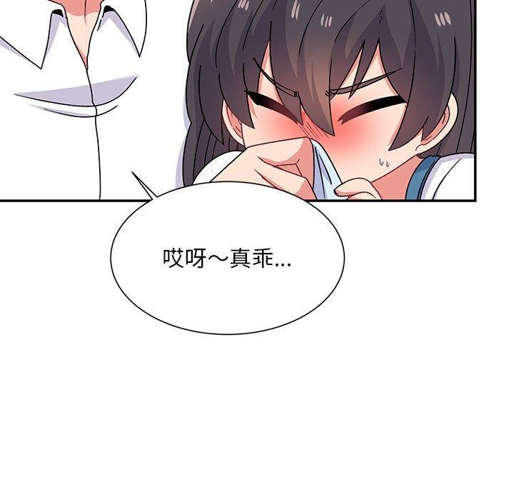 頑皮女孩敏兒，第 38 話，第 34 页