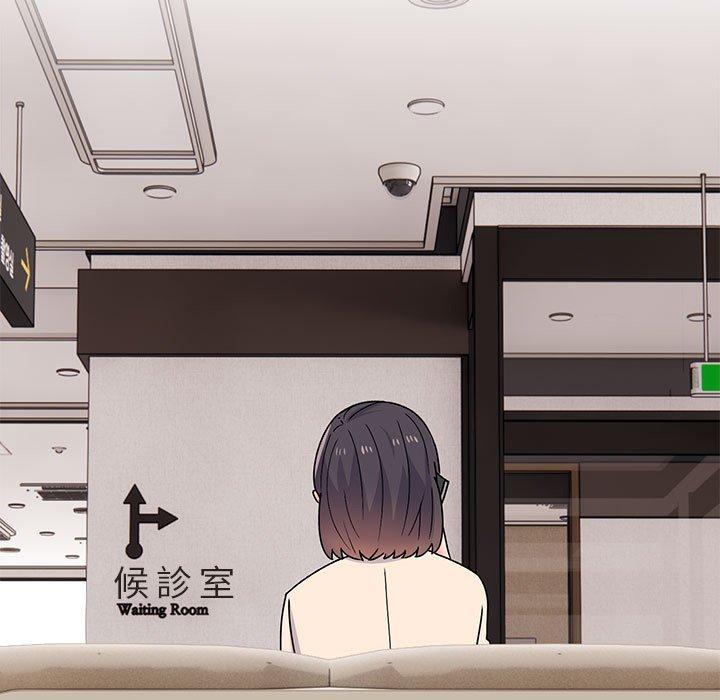 頑皮女孩敏兒，第 38 話，第 207 页