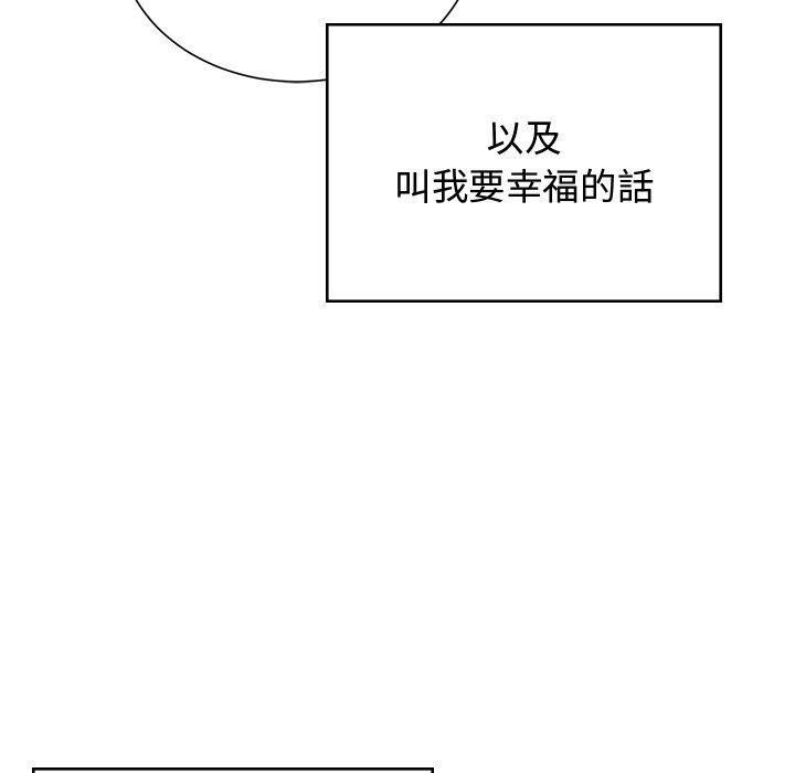 頑皮女孩敏兒，第 38 話，第 158 页
