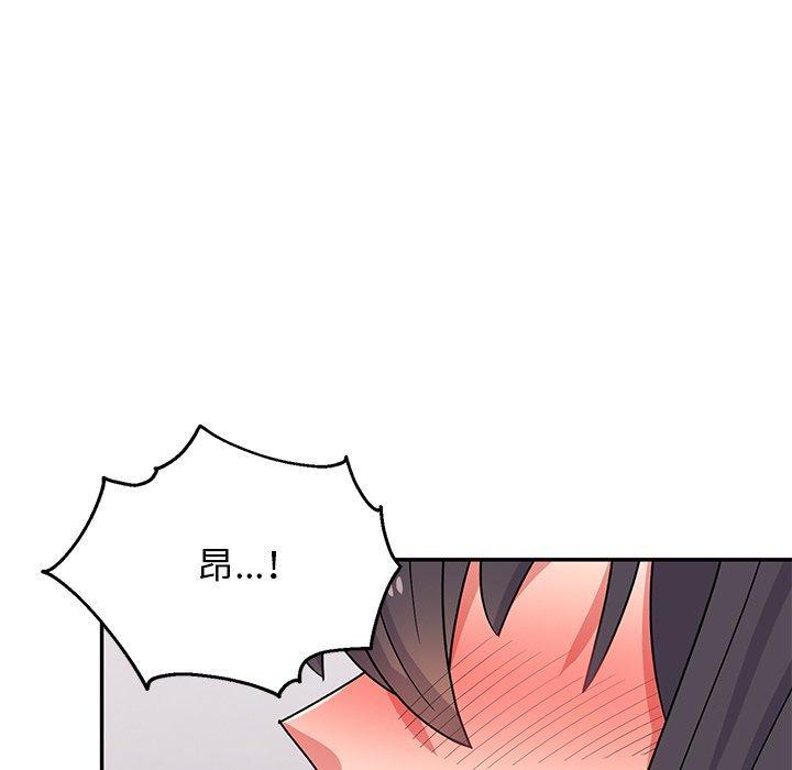 頑皮女孩敏兒，第 38 話，第 65 页