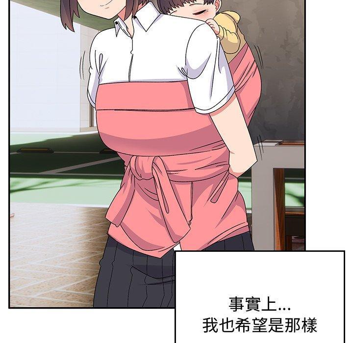 頑皮女孩敏兒，第 38 話，第 8 页