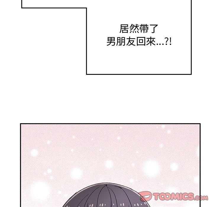 頑皮女孩敏兒，第 38 話，第 12 页