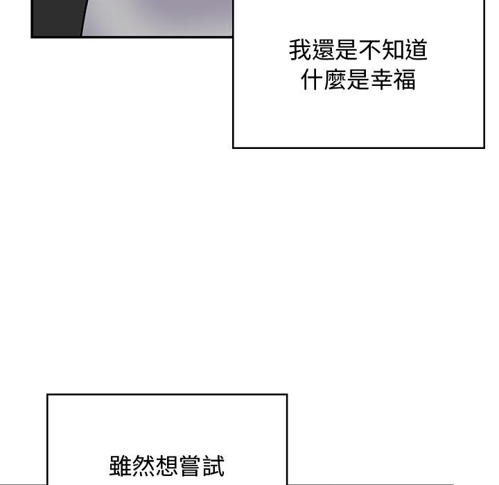 頑皮女孩敏兒，第 38 話，第 184 页