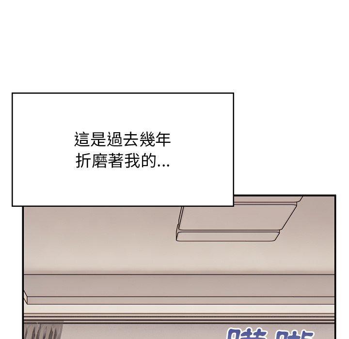 頑皮女孩敏兒，第 39 話，第 69 页