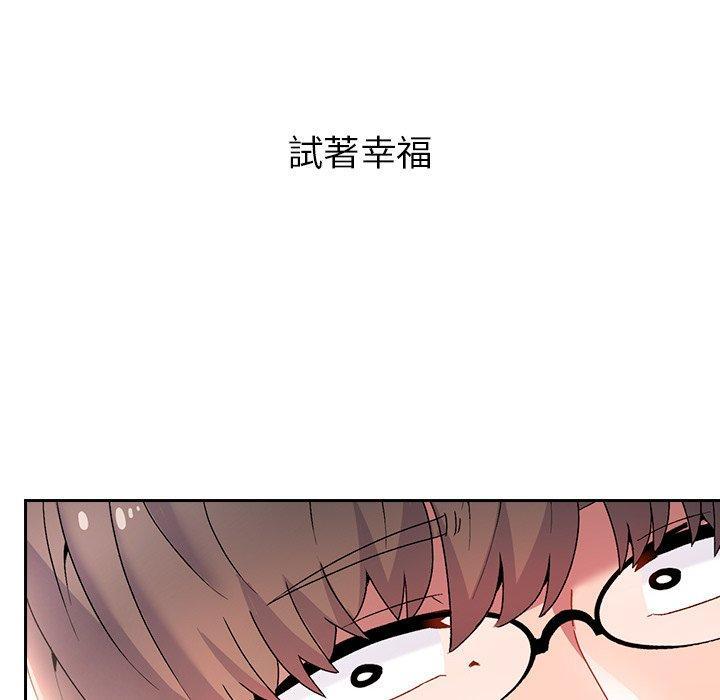 頑皮女孩敏兒，第 39 話，第 8 页