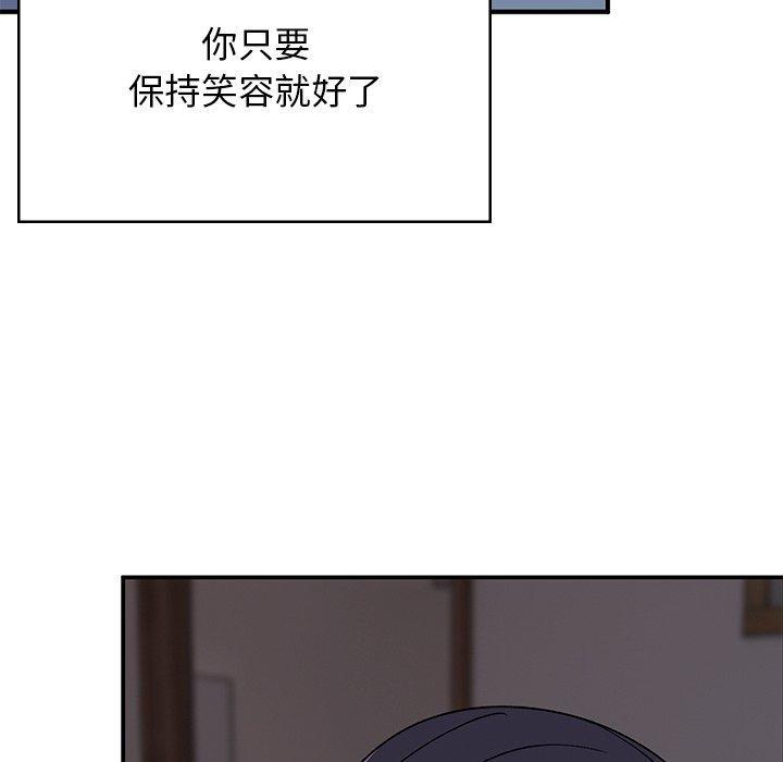 頑皮女孩敏兒，第 39 話，第 184 页