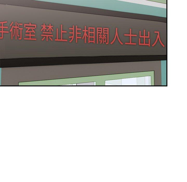 頑皮女孩敏兒，第 40 話，第 125 页