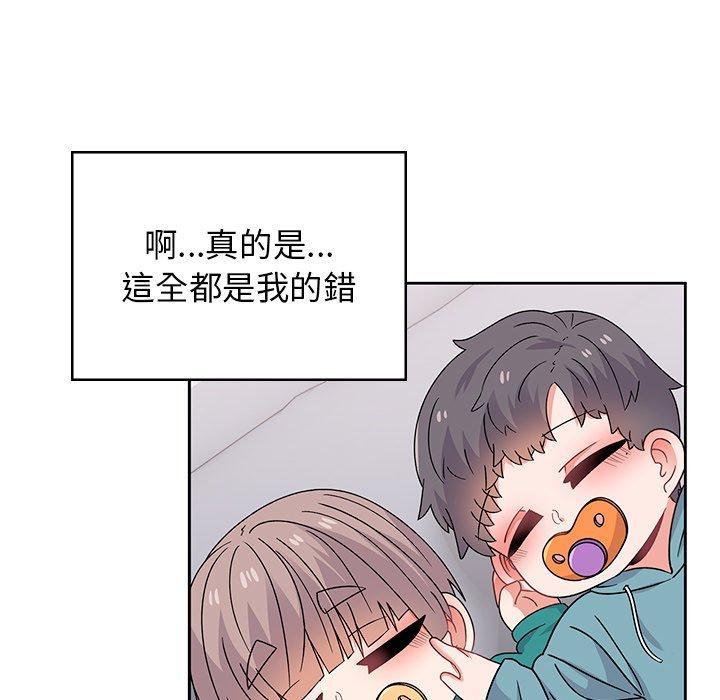 頑皮女孩敏兒，第 40 話，第 192 页
