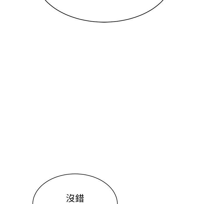 頑皮女孩敏兒，第 40 話，第 166 页