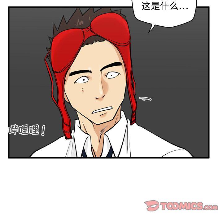 35岁姜武烈，第53话，第 114 页
