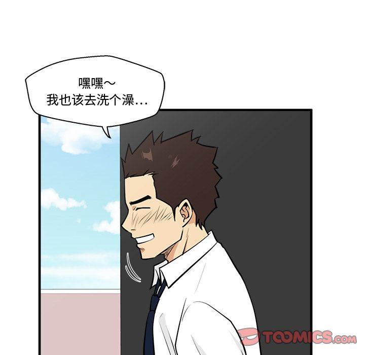 35岁姜武烈，第53话，第 111 页