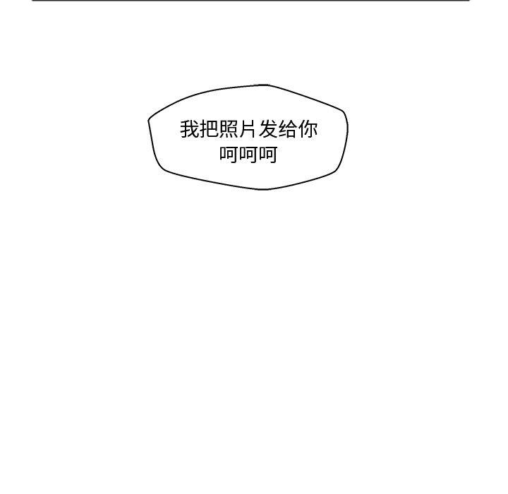 35岁姜武烈，第53话，第 19 页