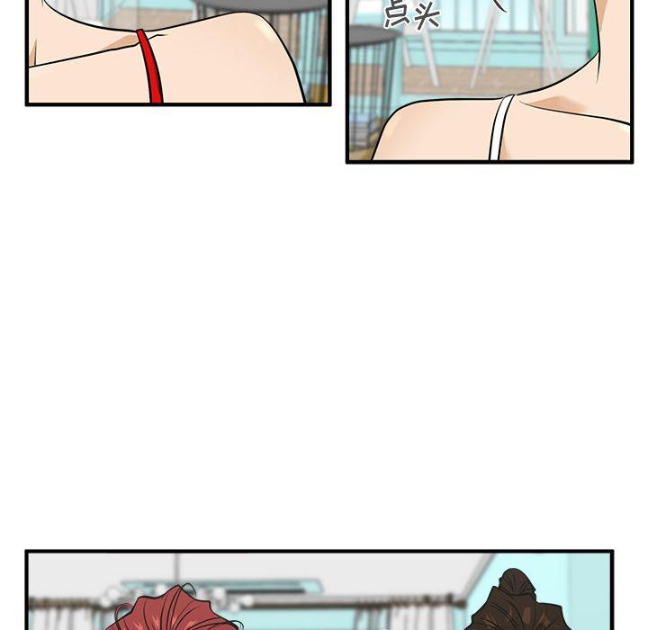 35岁姜武烈，第53话，第 44 页