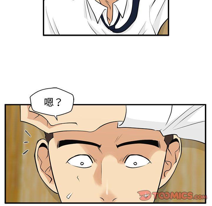 35岁姜武烈，第53话，第 48 页